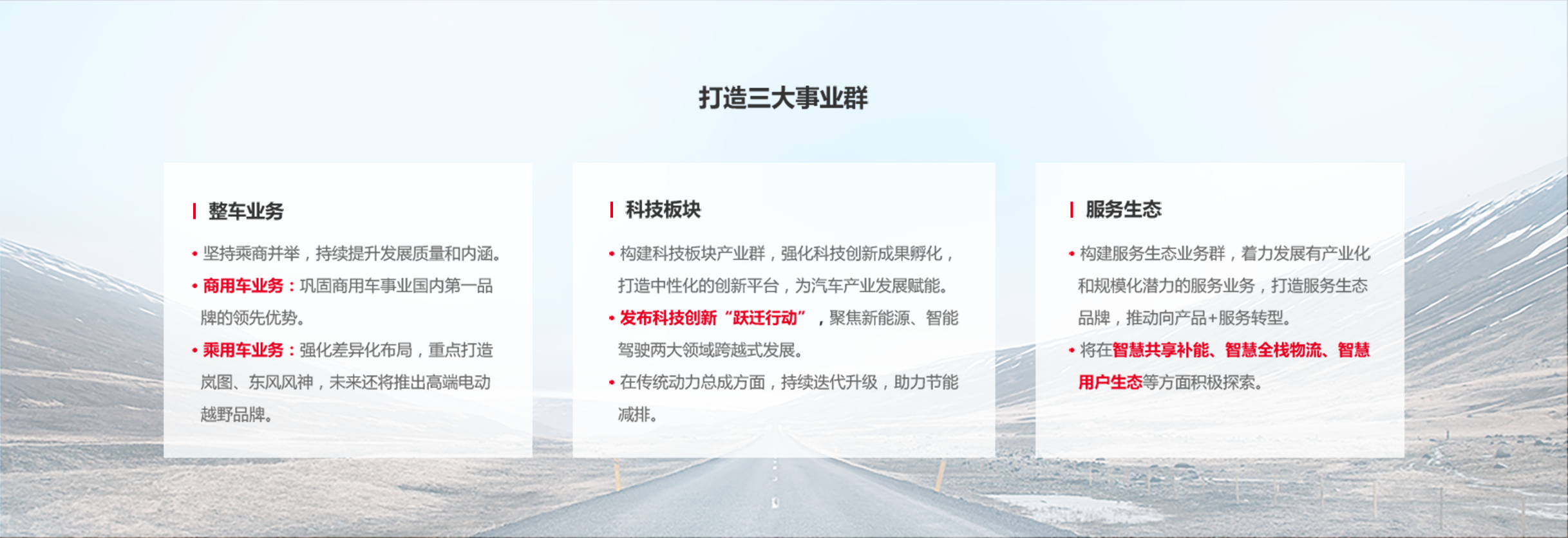 妹妹福利院普通用户