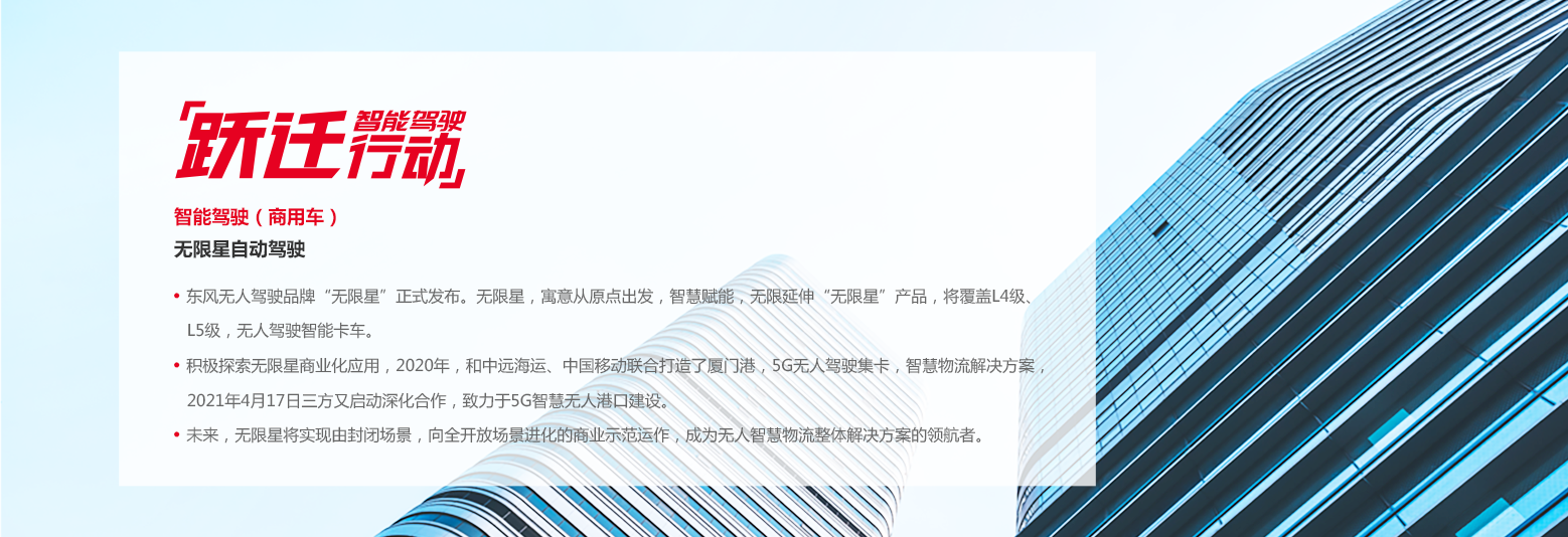 妹妹福利院普通用户