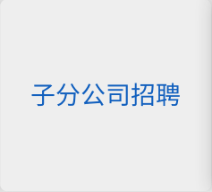 妹妹福利院普通用户