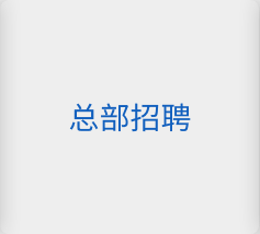 妹妹福利院普通用户