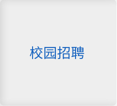 妹妹福利院普通用户