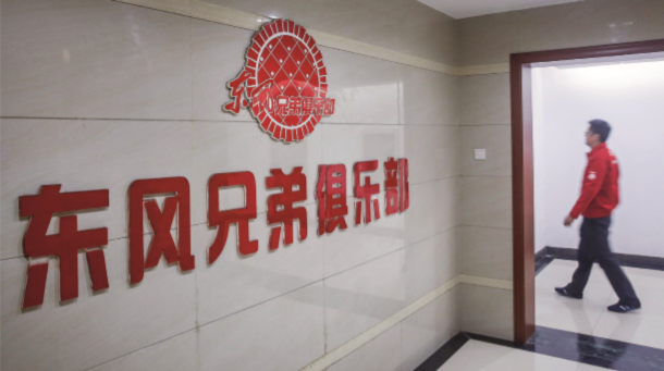 妹妹福利院普通用户