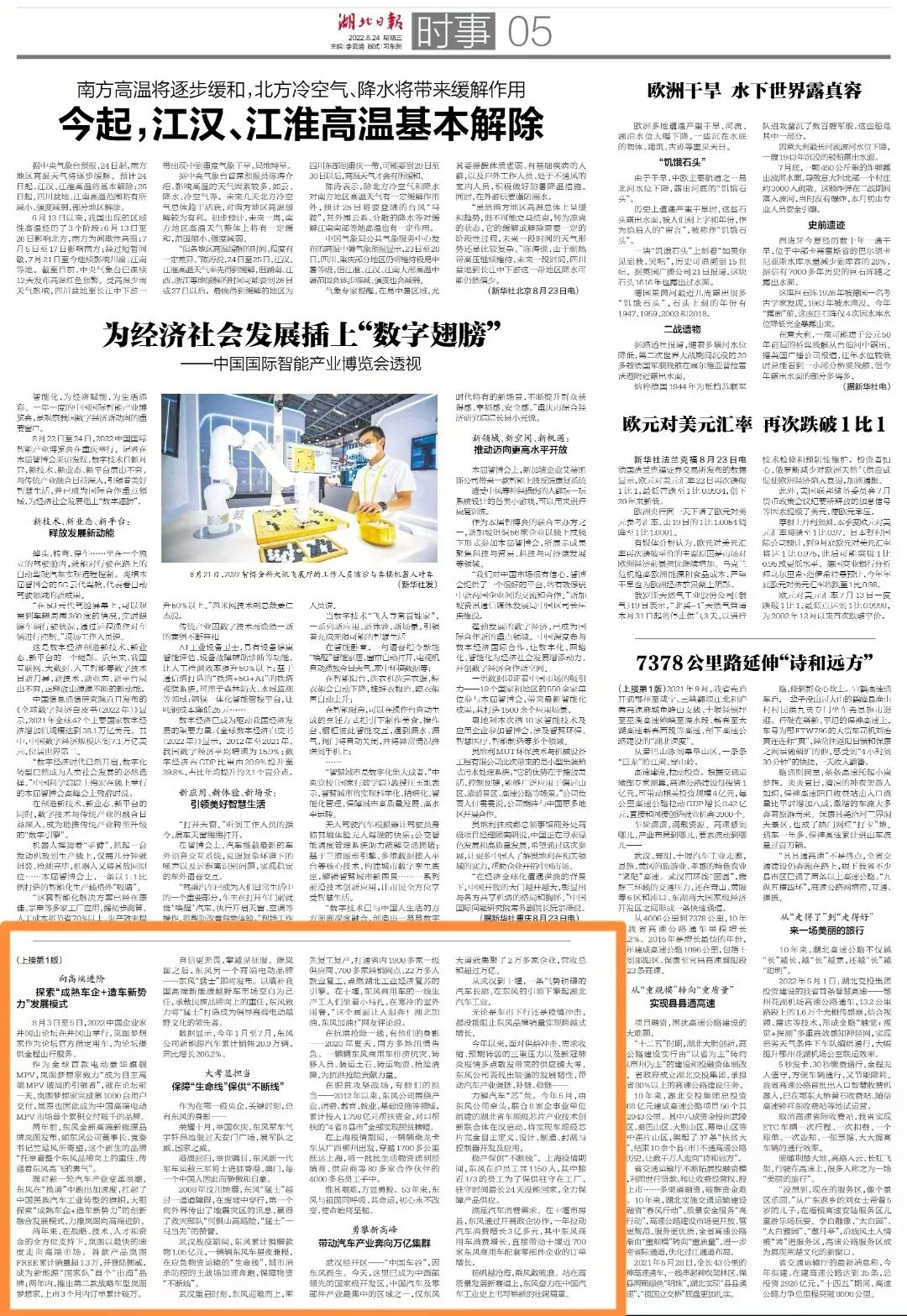 妹妹福利院普通用户