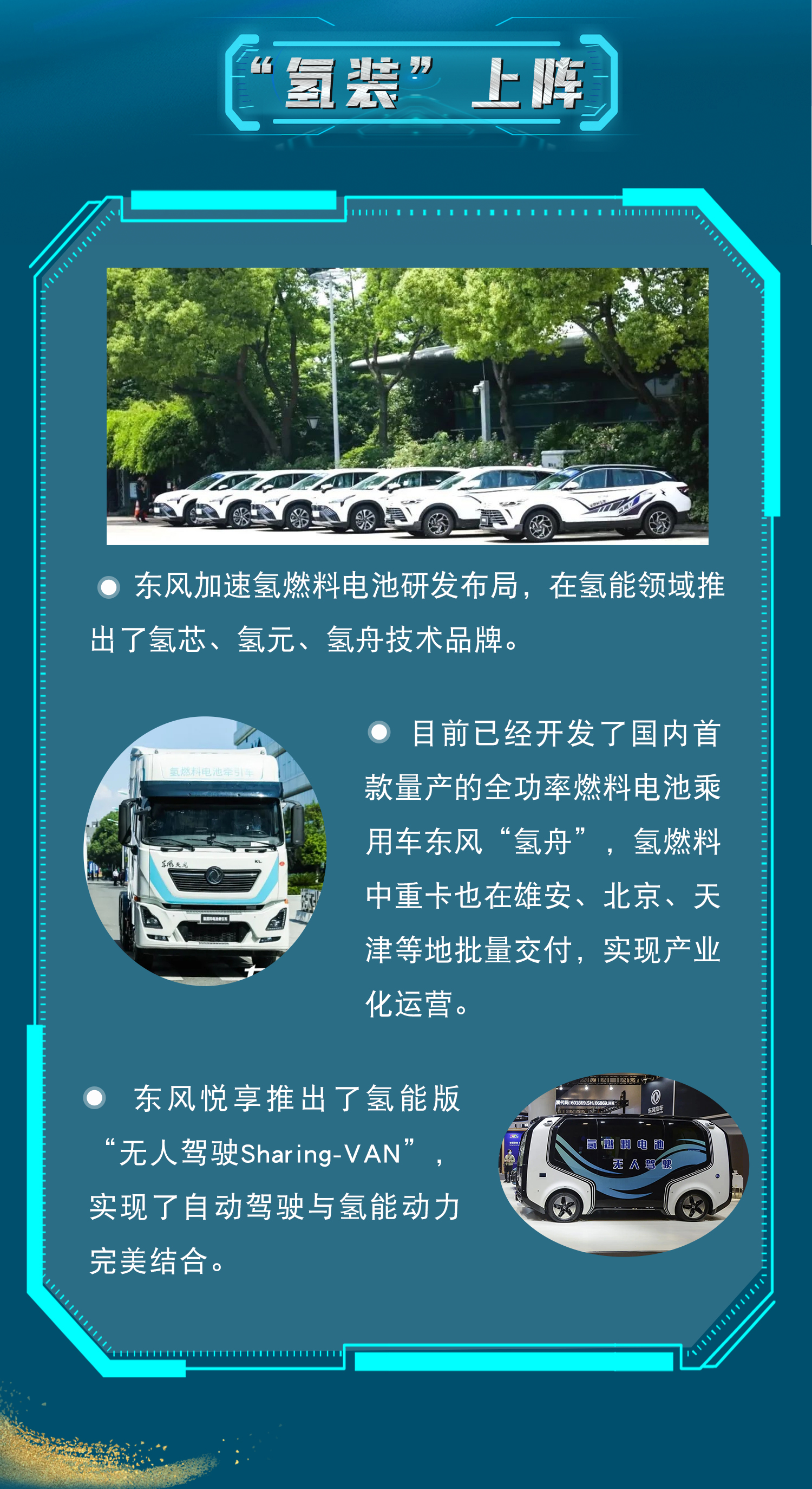 妹妹福利院普通用户