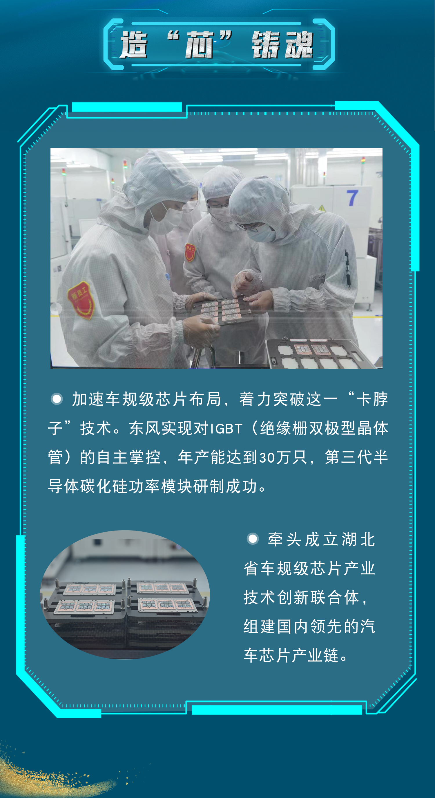 妹妹福利院普通用户