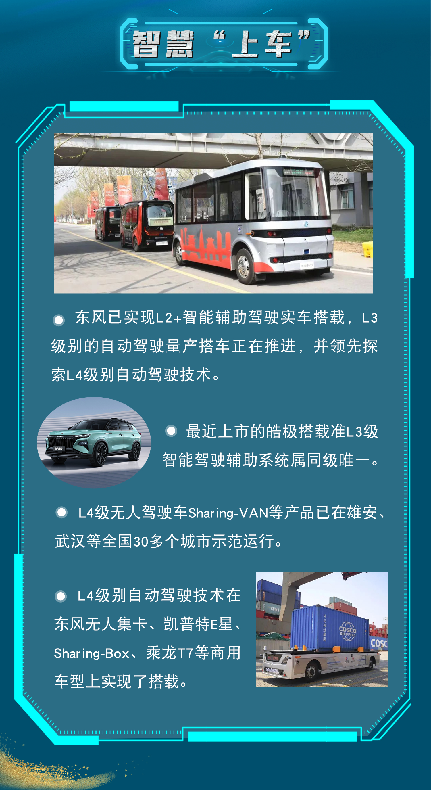 妹妹福利院普通用户