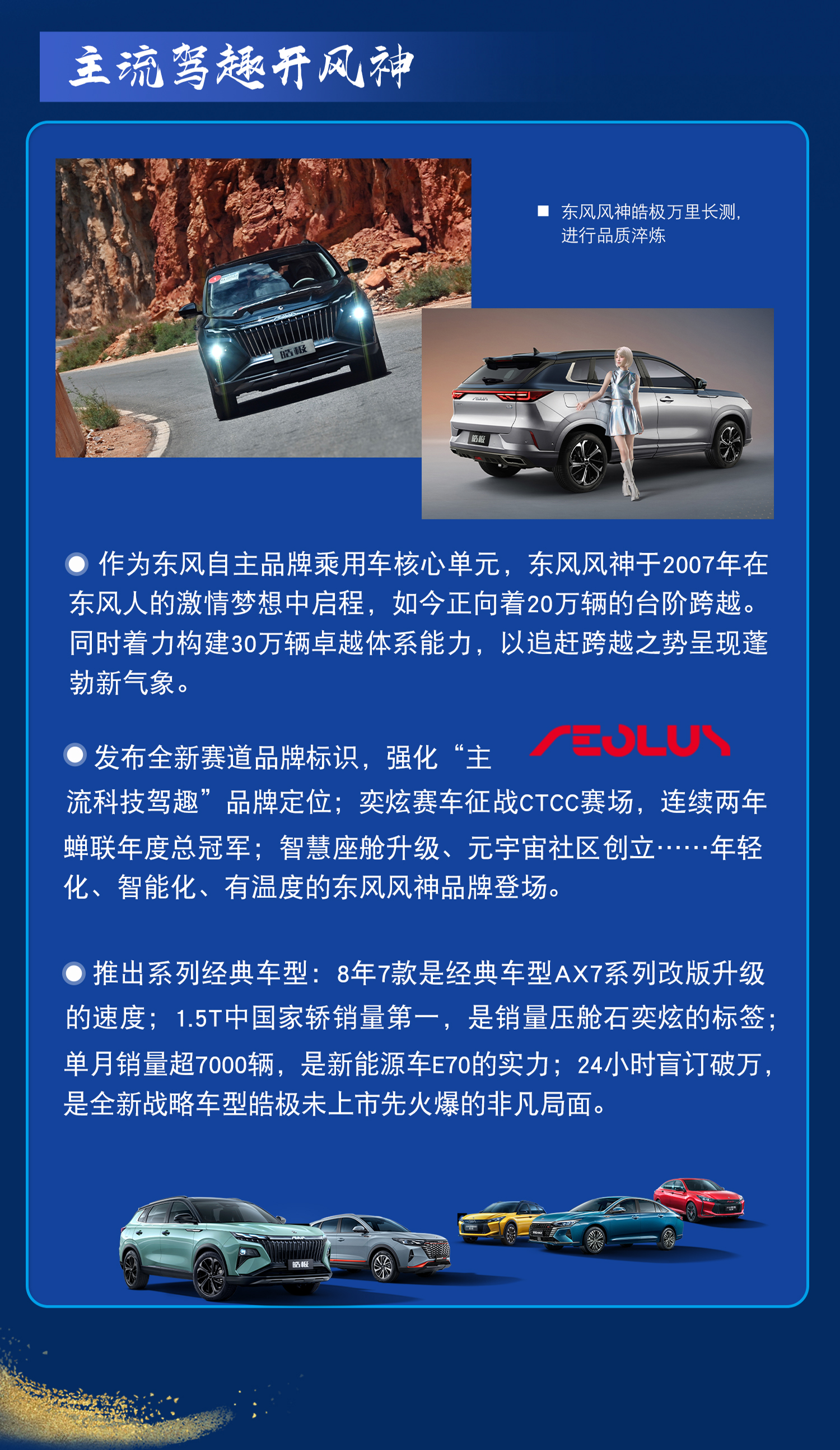 妹妹福利院普通用户