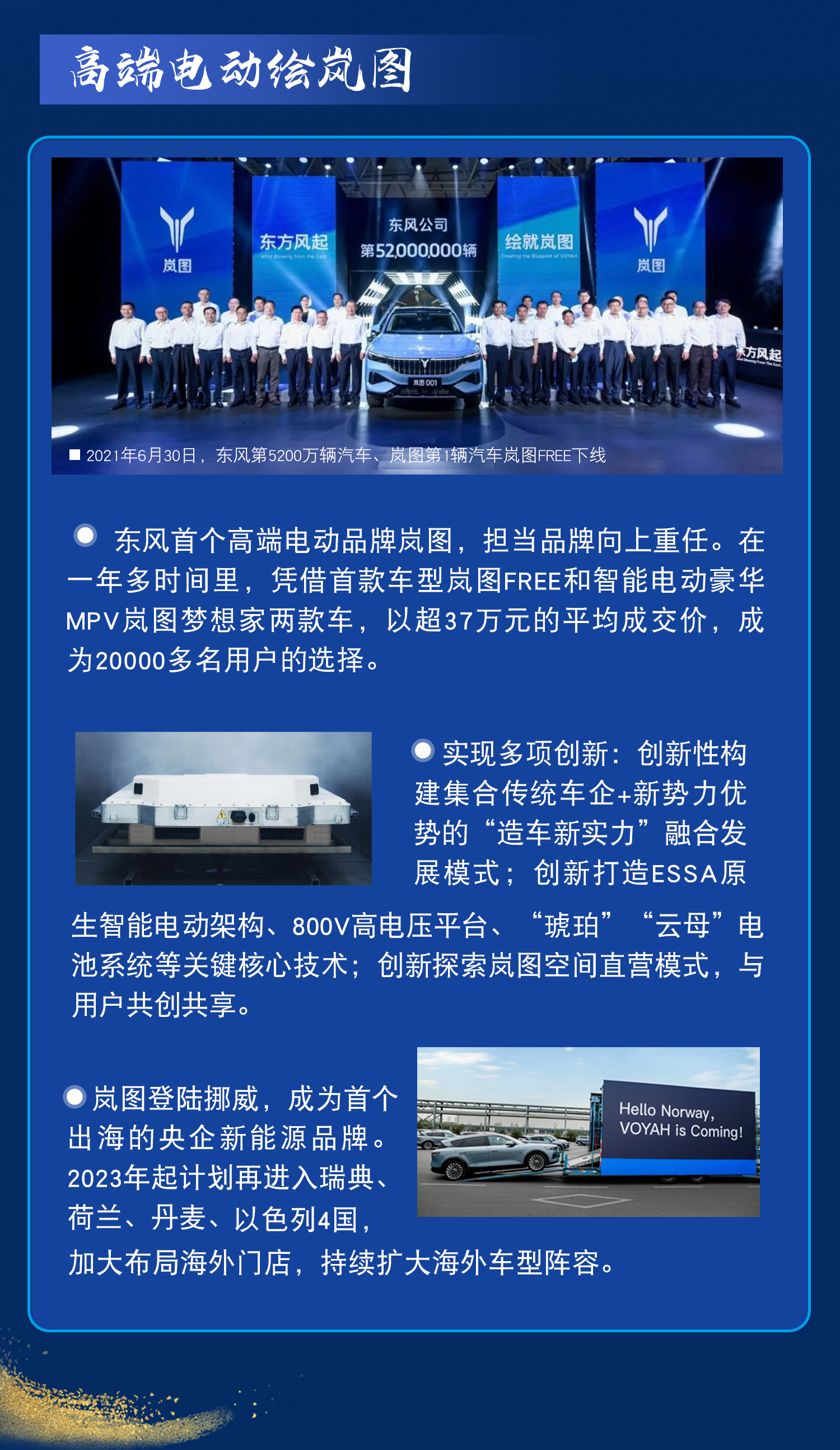 妹妹福利院普通用户