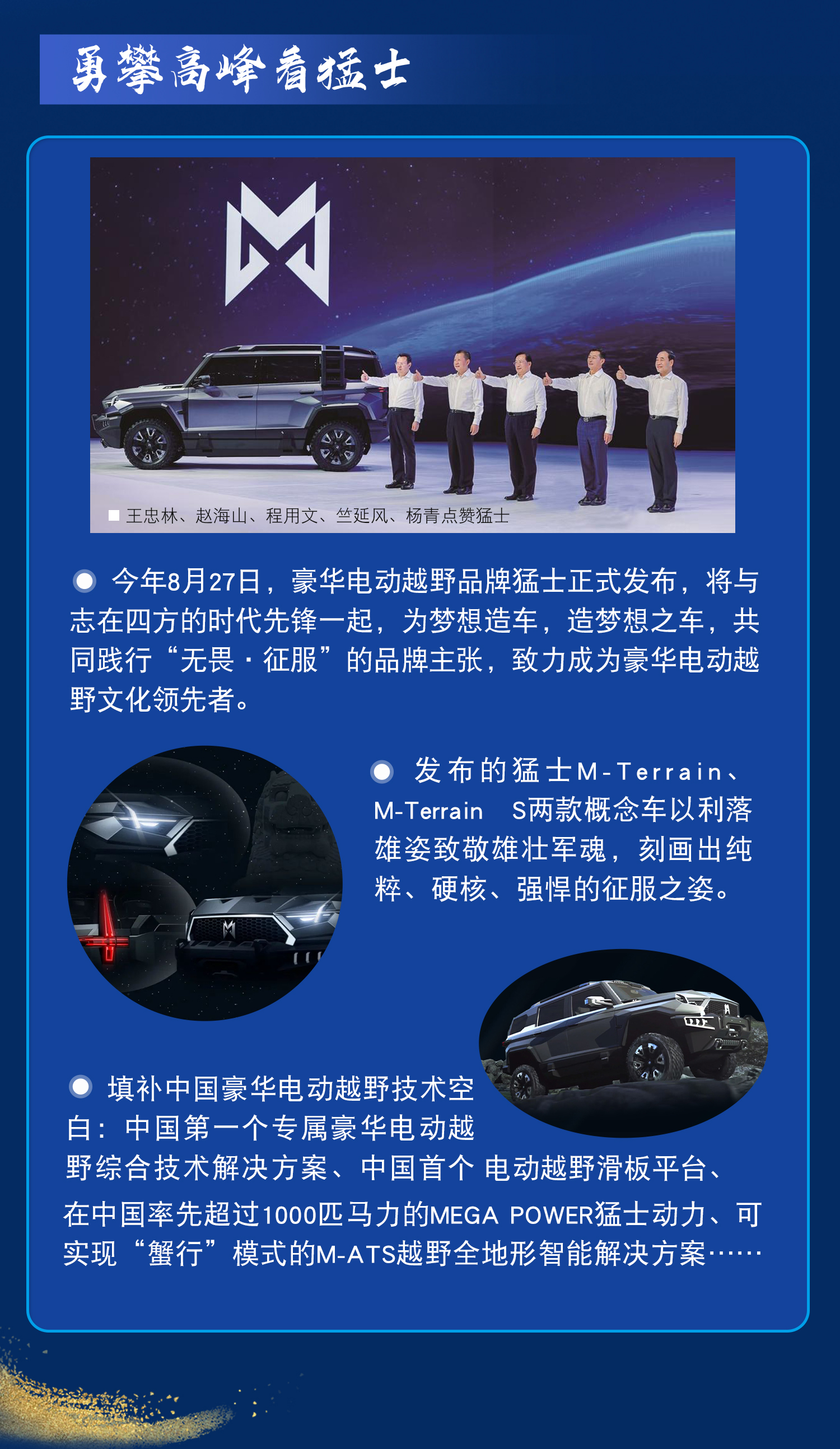 妹妹福利院普通用户