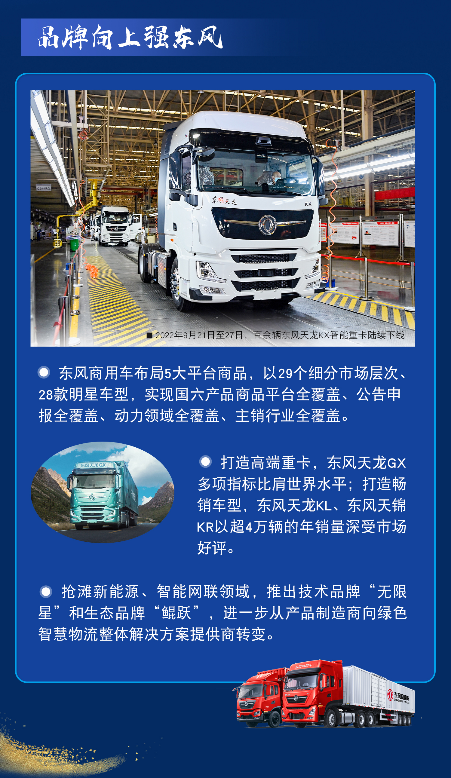 妹妹福利院普通用户