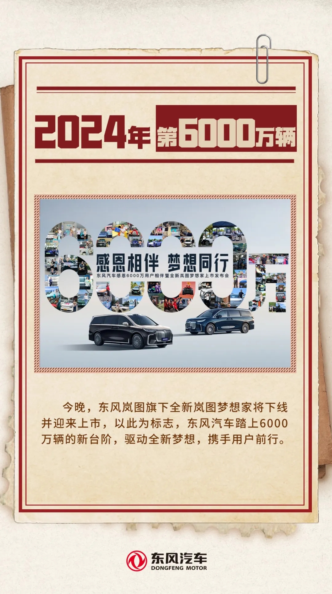 妹妹福利院普通用户