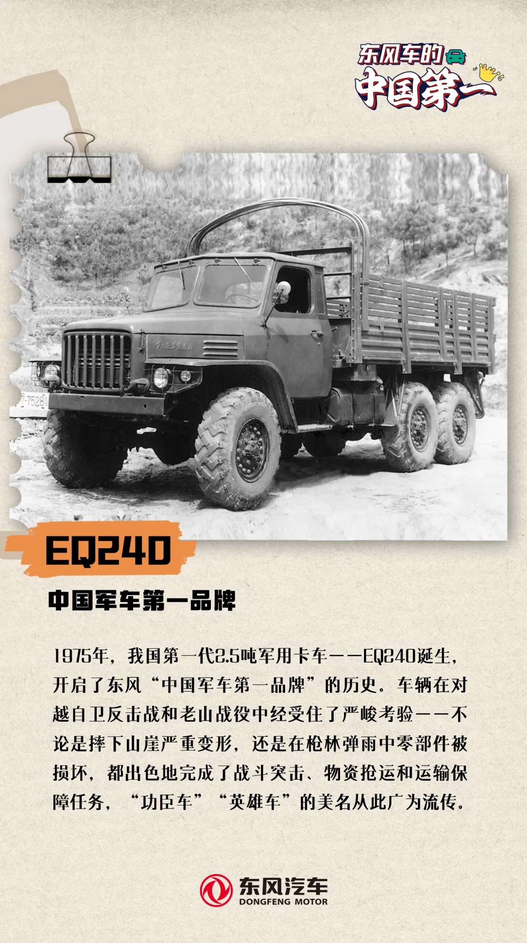 妹妹福利院普通用户