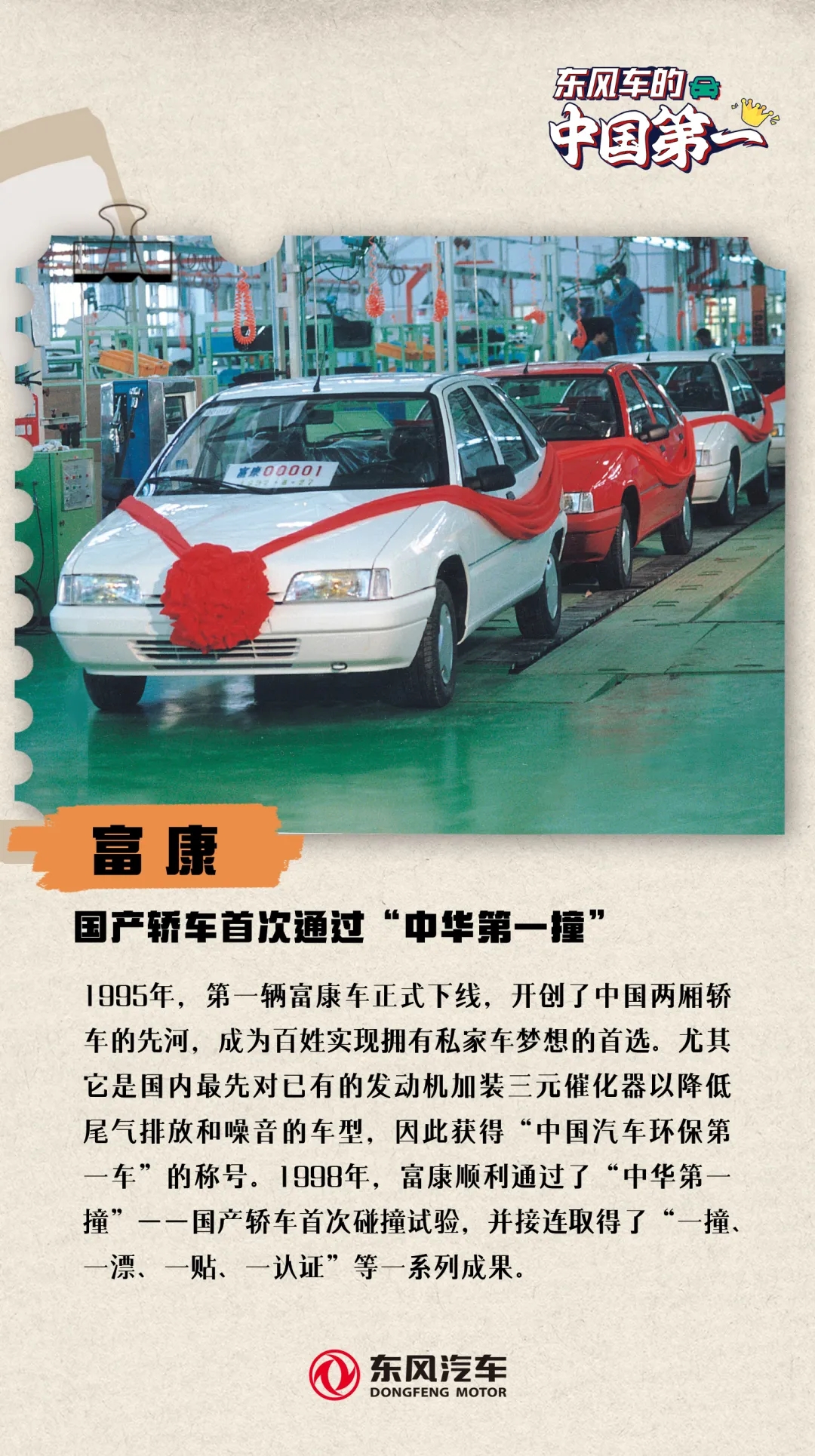 妹妹福利院普通用户