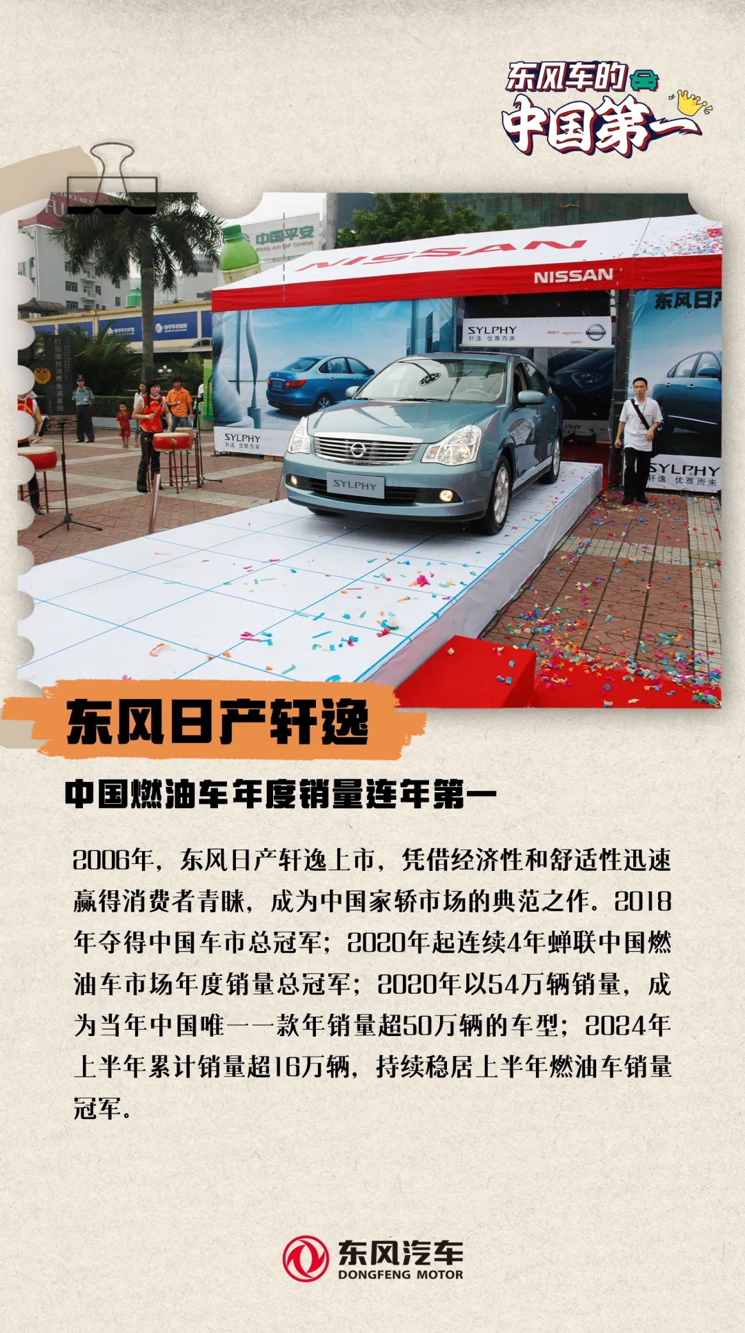 妹妹福利院普通用户