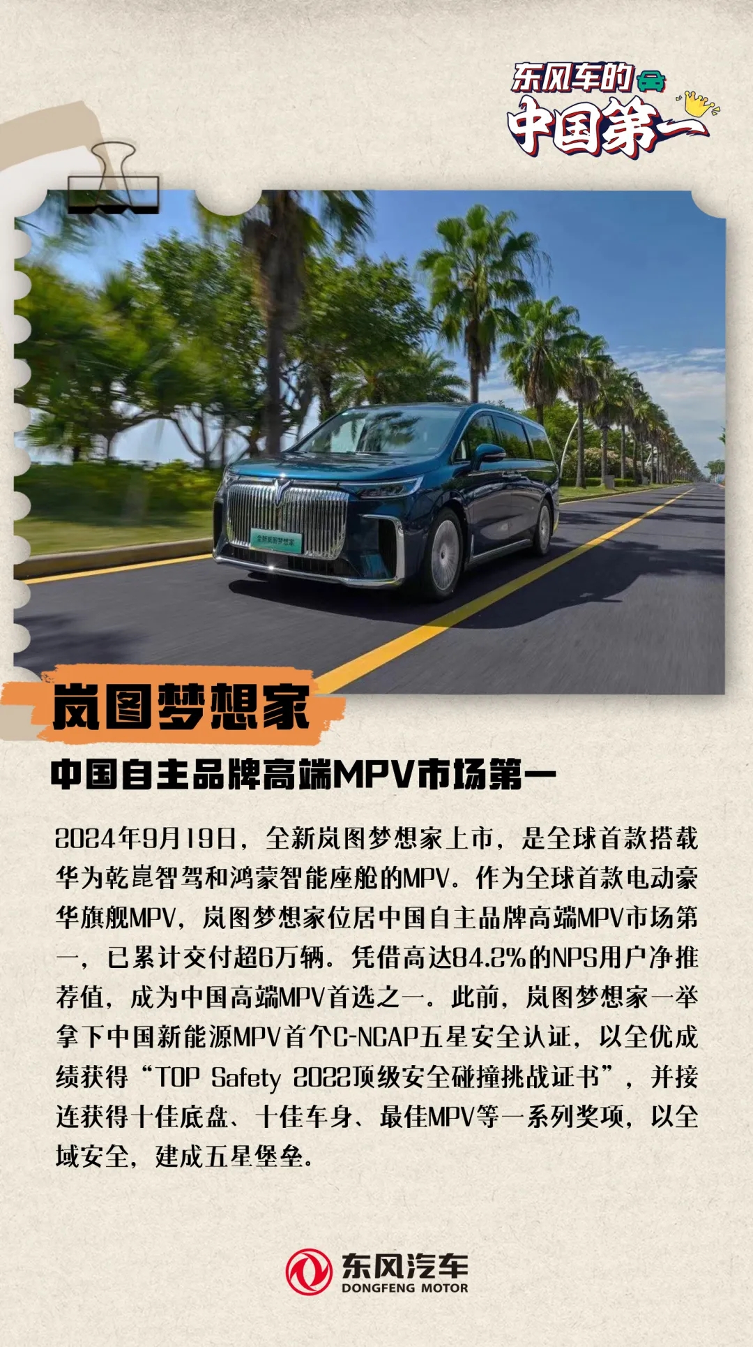 妹妹福利院普通用户