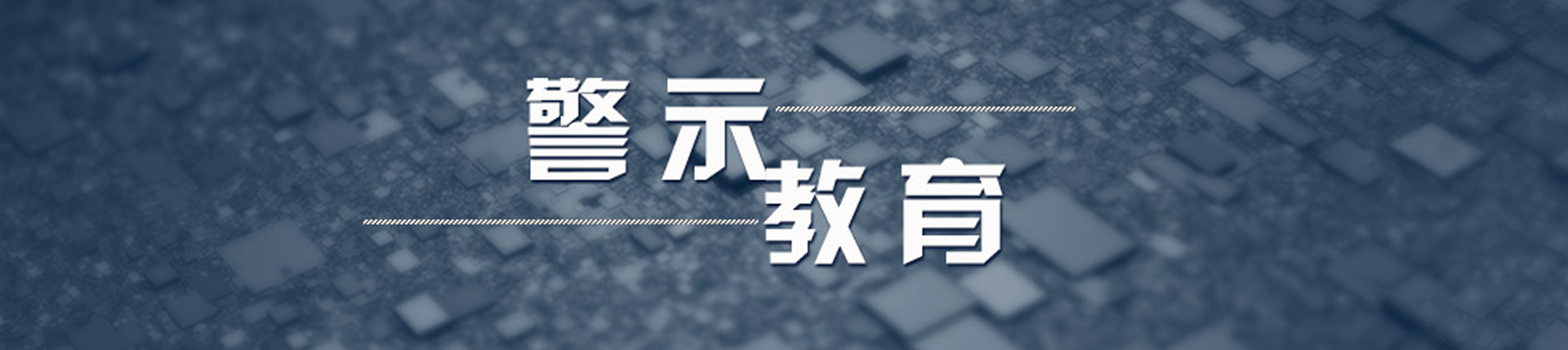 妹妹福利院普通用户