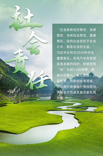 妹妹福利院普通用户