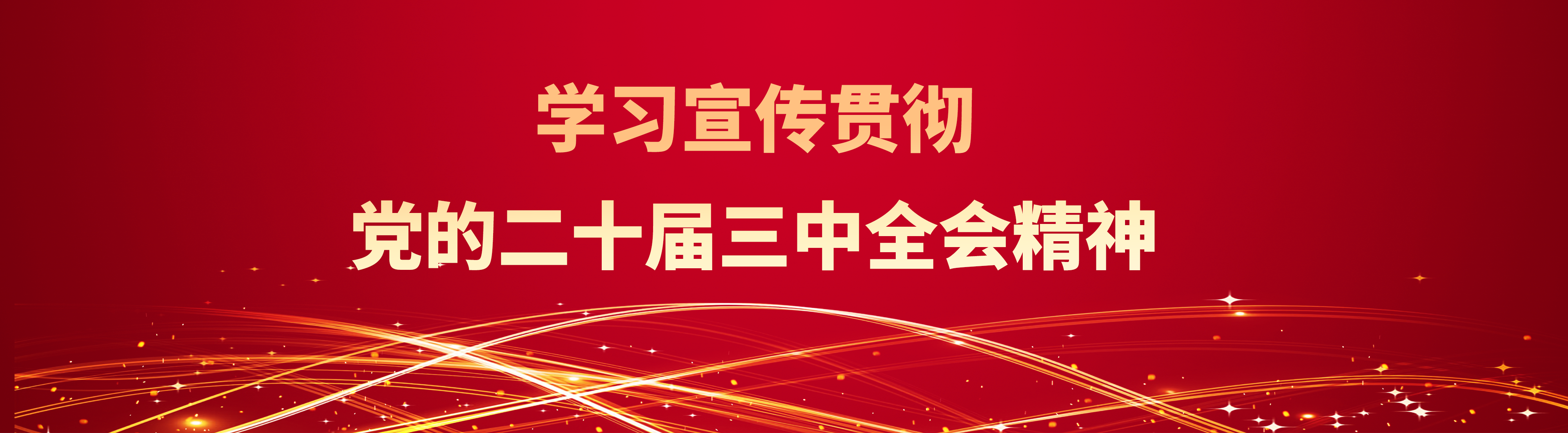 妹妹福利院普通用户